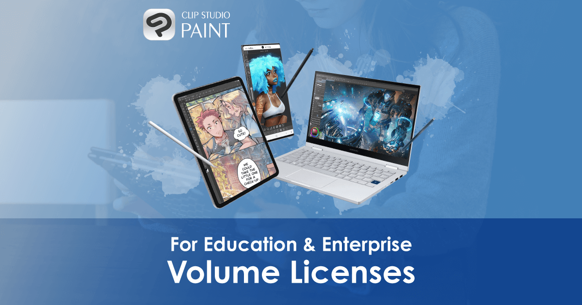 Clip Studio Paint Volume License Purchase Form